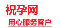 临湘捐卵试管助孕机构-代媽网